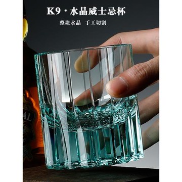 星芒K9水晶杯江戶切子高端洋酒杯子威士忌杯手工杯無鉛高級感奢華