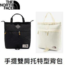 [ THE NORTH FACE ] 13L 手提雙肩托特型背包 / NF0A52VS
