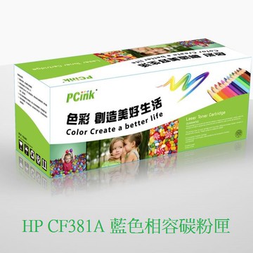 HP CF381A  藍色相容碳粉匣  HP 312A  另有 CF380A CF382A  CF383A