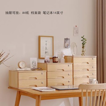 木質多功能帶鎖實木桌面抽屜式收納柜小型臥室雜物儲物柜簡約BR