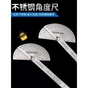 免運🌱角度尺 不鏽鋼 角度尺 組合萬能高精度 量角器 多功能 木工圓弧半圓規活動角尺ｓｕｐ