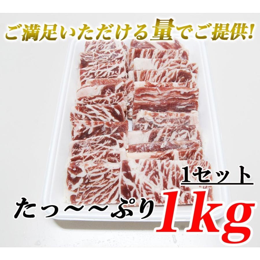 カルビ 1kg 牛カルビ カルビ肉 カルビ焼肉 牛肉 肉 焼肉 BBQ バーベキュー 業務用 メガ盛り メーカー直送 shr-005