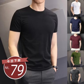 【台灣發貨】韓版圓領修身型短袖上衣 衣服 t恤 短袖t恤 上衣 男裝【T596】