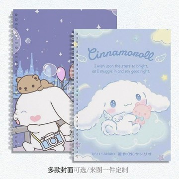 玉桂狗 加厚硬殼繪畫本 畫畫本 B5/A4/8K素描本 速寫本 空白小學生定製