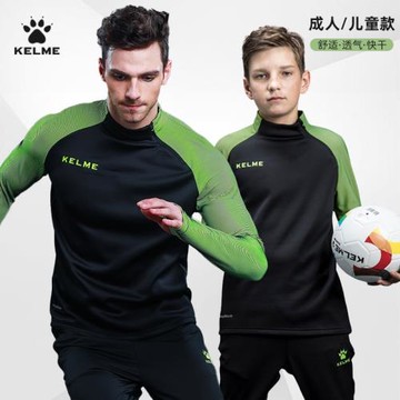 KELME卡爾美兒童足球訓練服套裝男套頭半拉鏈運動服上衣外套褲子