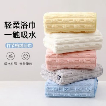 台灣熱賣竹節絨浴巾珊瑚絨加厚吸水速幹洗臉毛巾三件套成人家用柔軟大浴巾0701 TATZ