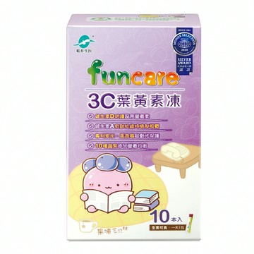 【贈品】幸運轉盤轉一轉★專屬優惠★船井®3C葉黃素凍(10包／盒)