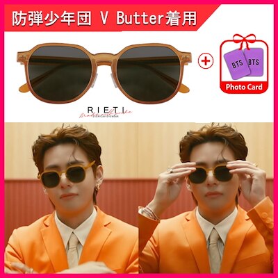 正品 BTS Butter V 着用 UVカット サングラス 男女兼用 韓国RT4025