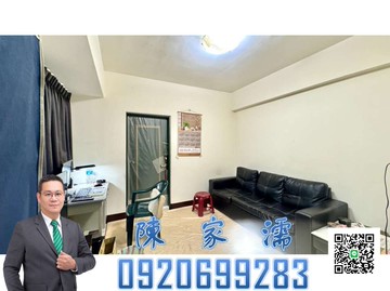 ✨阿濡推薦✨中原商圈近體育園區超值電梯大套房｜桃園市中壢區弘揚路