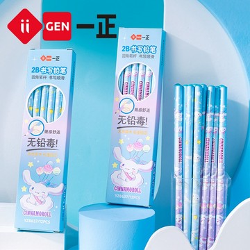 文具 iigen一正文具大耳狗2b鉛筆 小學生考試專用塗答題卡兒童鉛筆 2B鉛筆 鉛筆