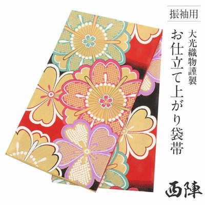織物 成人式 帯の通販 25件の検索結果 | LINEショッピング