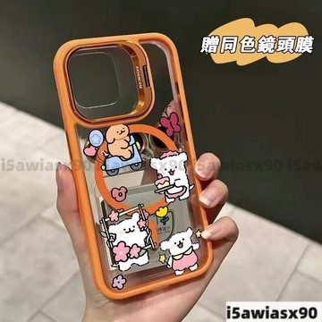 開心小狗Magsafe磁吸金屬鏡頭支架iPhone17 16 15 14 13 12 11Pro Max手機殼