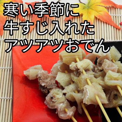 ふるさと納税 牛久市 常陸牛 牛すじ1kg