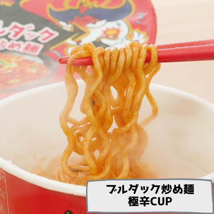 ブルダック炒め麺 極辛味 6食 (CUP)