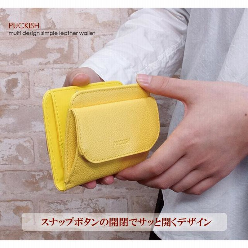 ご予約品】 がま口財布 レディース 二つ折り財布 使いやすい ミニ財布 小銭入れ 20代 30代 40代 50代 財布 横 向き 同じ スリム 薄い  薄型 コインケース