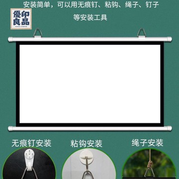 免運 可打統編 投影幕布 幕布 布幕免運 可打統編 投影幕布 幕布 投影幕布家用免打孔Fairylake掛墻投影儀壁掛上下桿高清壁掛幕布特惠/工廠現貨 可開立發票 售後保障 店長優選y5321