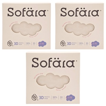 Sofara 舒芙氧 嬰兒3D空氣口罩 0~18個月  30片  3盒  奶糖棕