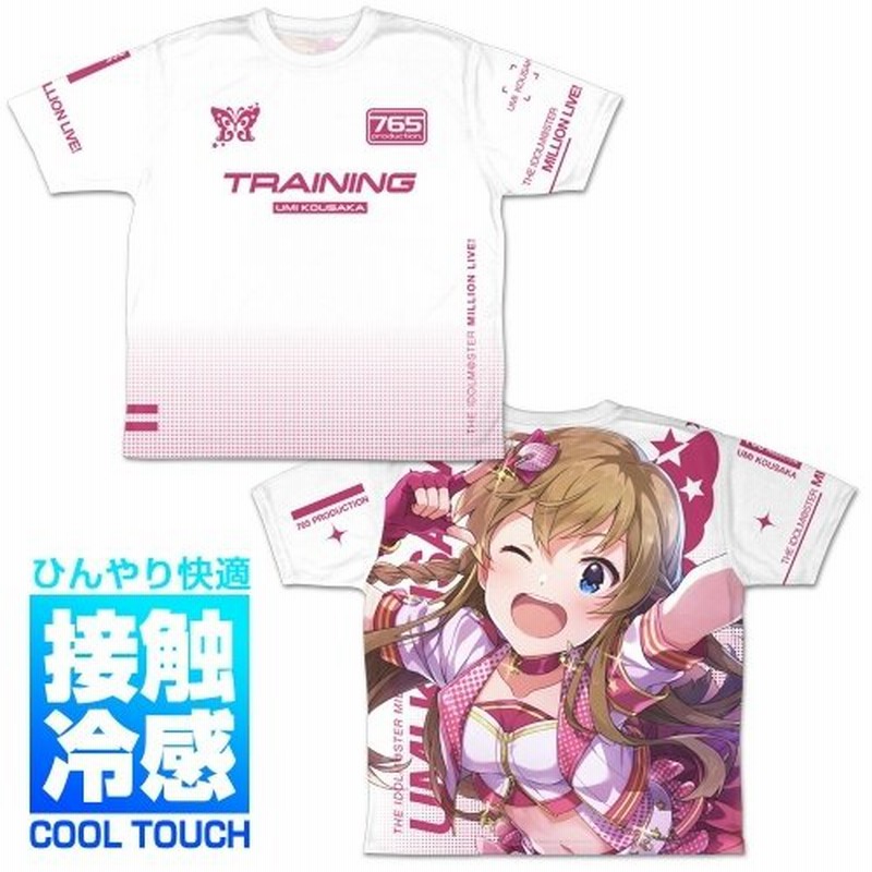 メガハウス アイドルマスターミリオンライブ 高坂海美 フィギュア グッズ 公式 ミリマス 1 7 入手困難 レア 希少 Lesvosdairy Com