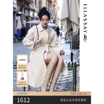 (免運)ELLASSAY歌力思春夏新款韓系女主白色羊毛雙面呢大衣毛呢外套女