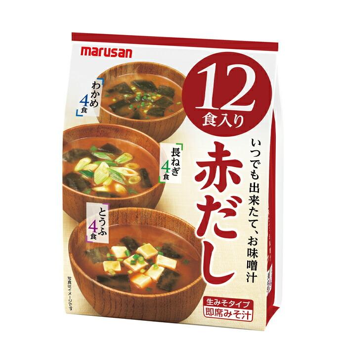 マルサン 赤だし12食入袋×2ケース（全20本） 送料無料