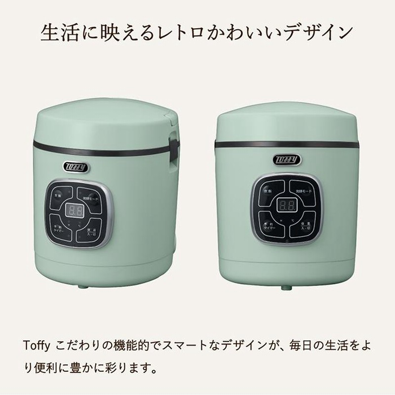 TOFFY マイコン炊飯器 K-RC2 Toffy マイコン炊飯器 K-RC2 | 株式会社ラドンナ- LADONNA -