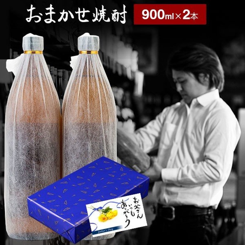 市場 お中元 25度 宝焼酎 お酒 パック 1800ml ピュアパック