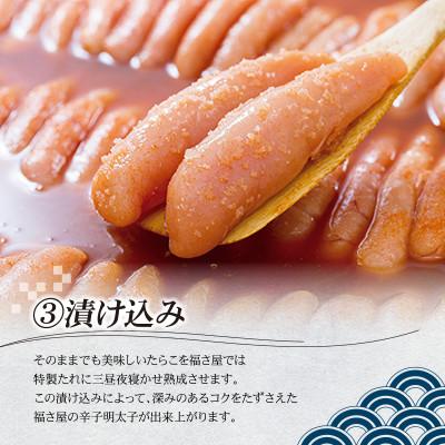 ふるさと納税 那珂川市 訳あり　無着色辛子めんたい　1kg(500g×2)(那珂川市)