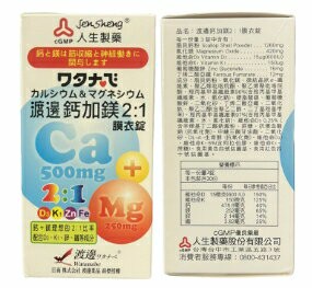 人生製藥 渡邊鈣加鎂2:1膜衣錠 90粒
