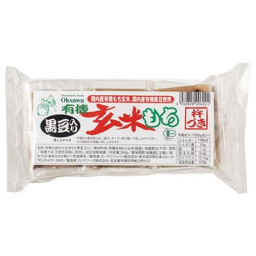 有機黒豆入玄米もち 300g（6個）