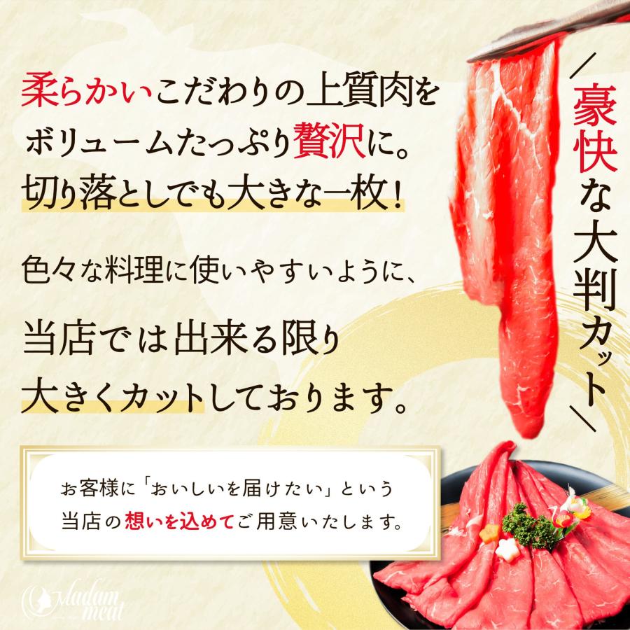 厳選 国産牛 赤身 切り落とし 400g モモ 牛肉 しゃぶしゃぶ すき焼き お肉 ギフト 内祝い お返し プレゼント 焼き肉 焼肉 誕生日 国産 食品 食べ物 お祝い 肉