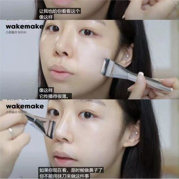 現貨韓國正品wakemake唯可魅/新款化妝刷粉底刷打底工具平頭正品