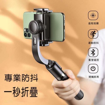 自拍棒三腳架 自拍桿 自拍神器 手機穩定器 手機支架 自拍棒