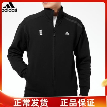 Adidas阿迪達斯男裝2022春秋新款運動訓練休閑連帽外套夾克GP0907