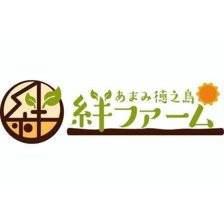 ふるさと納税 徳之島産新じゃがコロッケ　10個入り×8袋 鹿児島県天城町