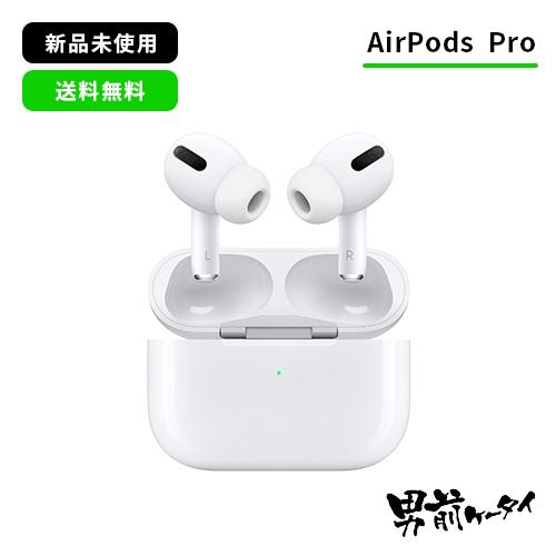 Apple Airpods (第3世代) MME73J/A