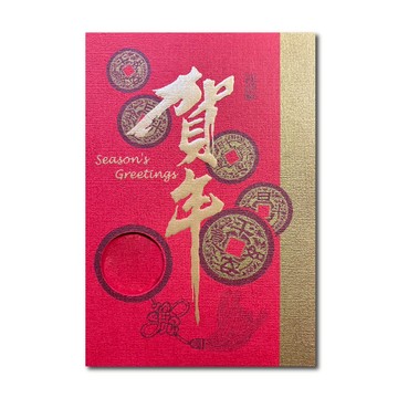 1A 2026 馬年 賀年卡 賀年 30張入 /包 2506