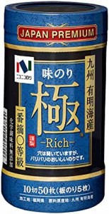 ニコニコのり 味極Rich 卓上 10切50枚 ×5個