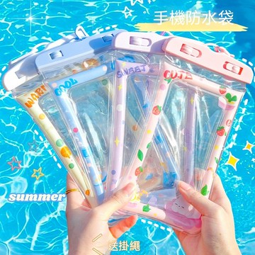手机防水袋 可触屏可爱 游泳潜水 拍照下雨天手机套 透明密封袋 防尘袋 加厚氣囊 防摔帶掛繩