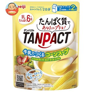 明治製菓 TANPACT 牛乳で作るコーンスープ 180g×32個入×(2ケース)｜ 送料無料