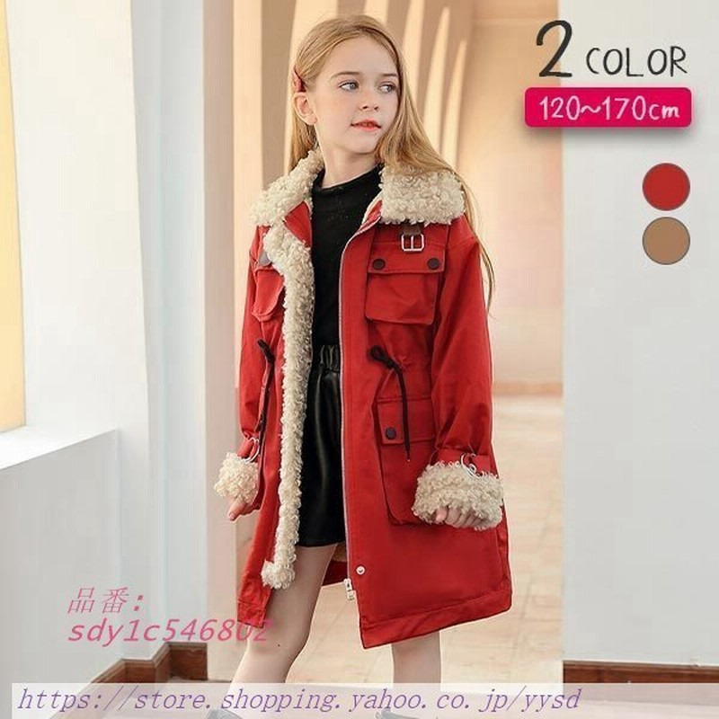 Ordinary Amount Of Sales Assimilate 可愛い 冬 服 中学生 Shiraimatsu Jp