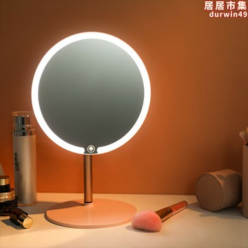 【新店熱銷】光桌面摺疊金屬美妝化妝鏡子家用宿舍可充電