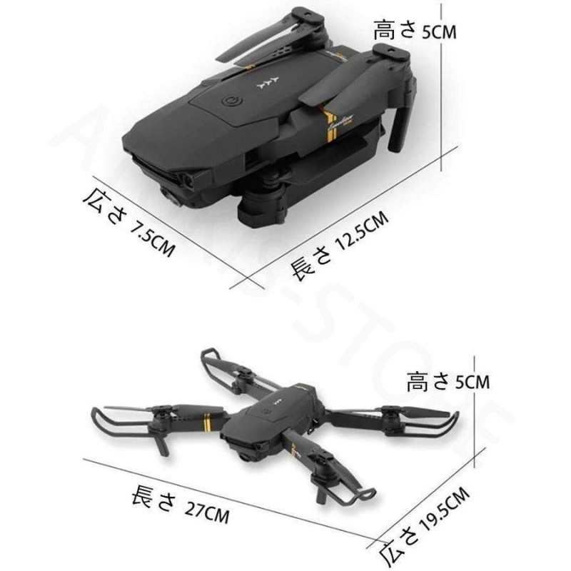 ドローン drone タランチュラX6 ブラック カメラ付 スポーツ・レジャー