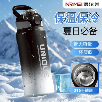 保溫吸管杯壺大容量不銹鋼健身運動保冷水壺男款學生上學專用2025新款大容量316水杯子