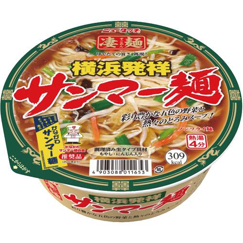 ヤマダイ　ニュータッチ　凄麺　横浜発祥サンマー麺　１１３ｇ　１セット（３６食：１２食×３ケース）