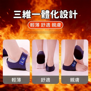 隔日配 腳後跟保護套 足底暖暖套 足跟保護套 腳跟 腳後跟套 足根保護套
