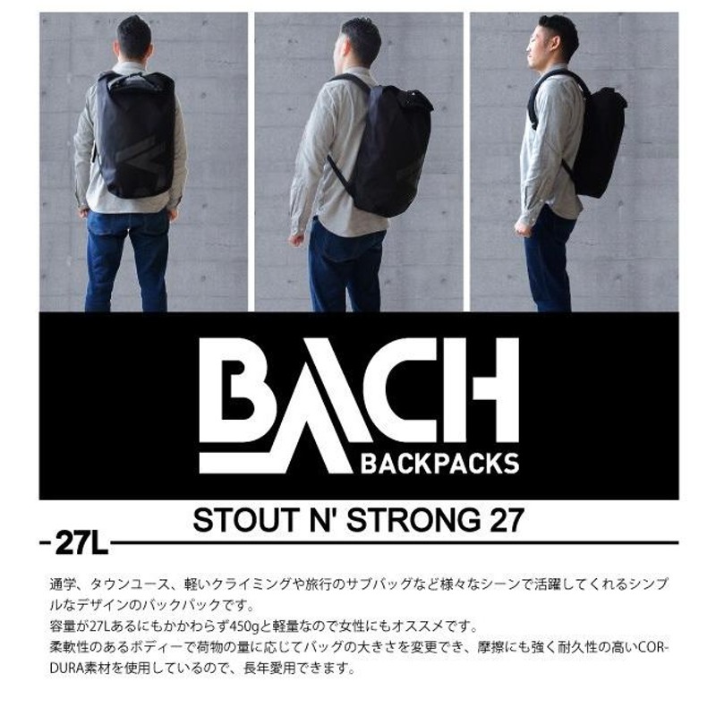 BACH-バッハ-』TRACER 27 [トレーサー 27L バックパック リュック 