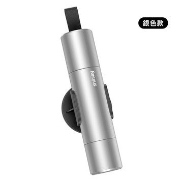 Baseus 利器系列 車用破窗錘 安全破窗錘 安全帶安全切刀 車窗擊破器