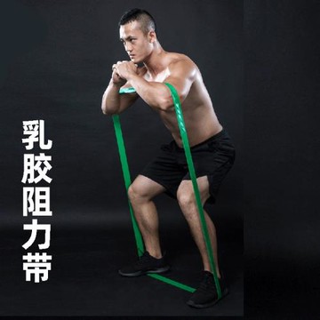 彈力帶阻力帶力量訓練習健身男女瑜伽拉力帶腿部拉力繩乳膠彈力圈