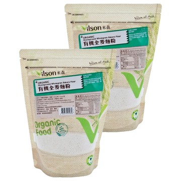 Vilson 米森 有機全麥麵粉  500g  2包