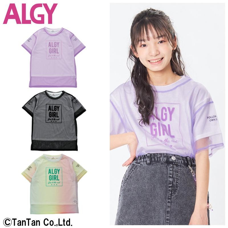 ☆新春福袋2021☆ ALGY USED水色Tシャツ 黒のスカート Sサイズ150